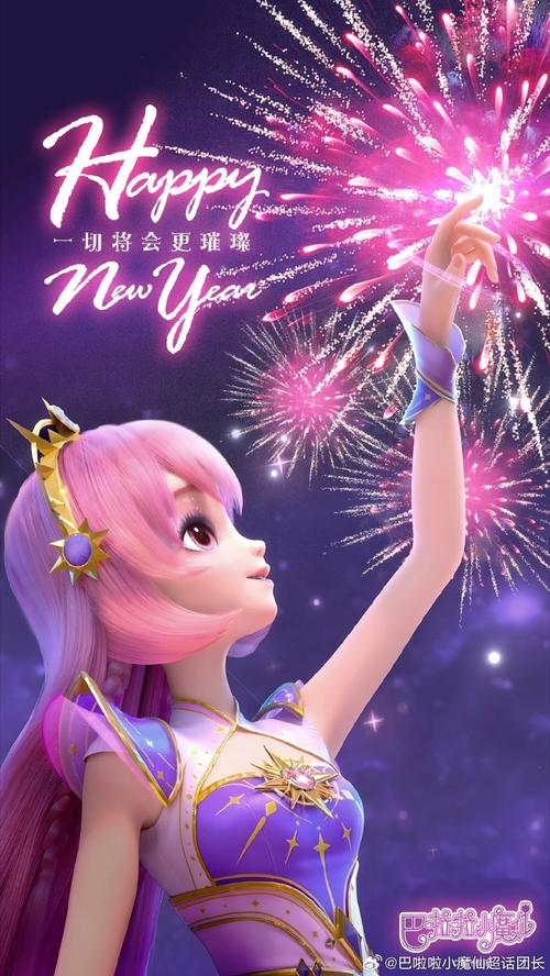 足球宝贝介绍词(足球宝贝入场解说词)-第3张图片-无暮网 足球宝贝介绍词(足球宝贝入场解说词)-第3张图片-无暮网