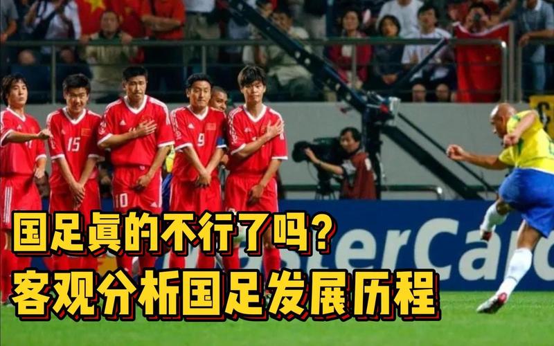 国足能踢赢省队吗,国足能踢过乌克兰吗