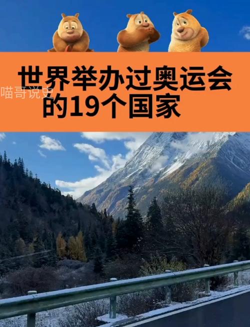 2018年冬奥会是在哪里举行的(2018年冬奥会时间,地点)-第5张图片-无暮网 2018年冬奥会是在哪里举行的(2018年冬奥会时间,地点)-第5张图片-无暮网