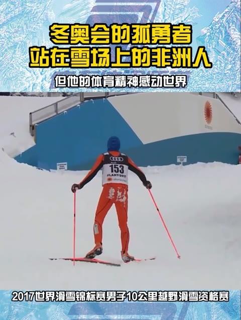 北京冬奥会裁判是外国人吗(冬奥裁判是谁)-第3张图片-无暮网 北京冬奥会裁判是外国人吗(冬奥裁判是谁)-第3张图片-无暮网