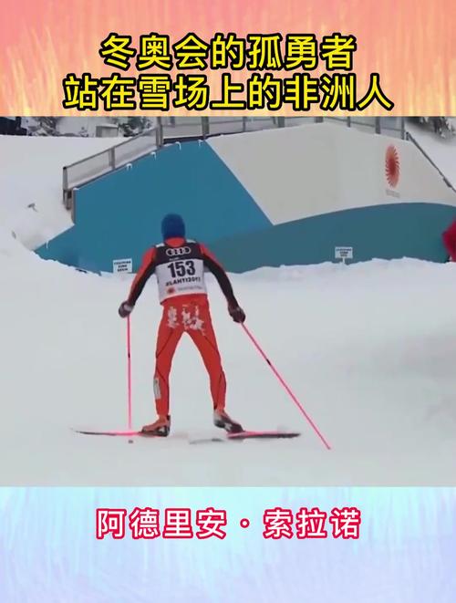北京冬奥会裁判是外国人吗(冬奥裁判是谁)-第5张图片-无暮网 北京冬奥会裁判是外国人吗(冬奥裁判是谁)-第5张图片-无暮网