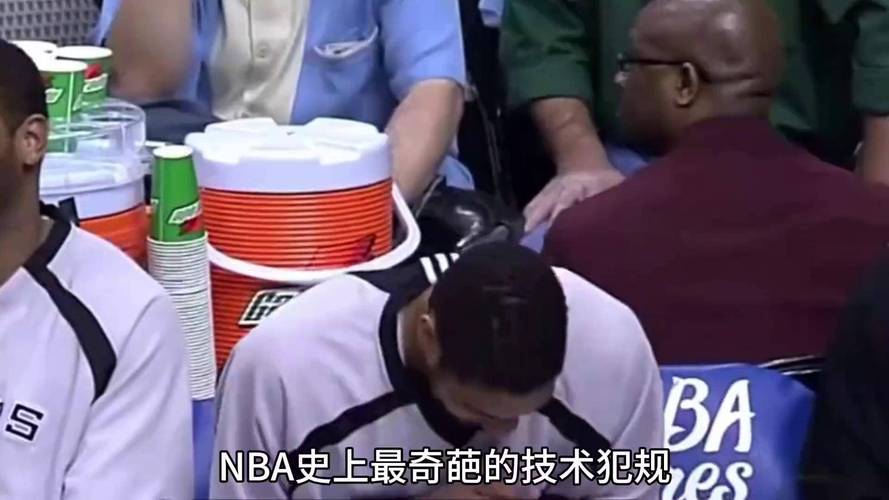 邓肯为什么笑吃技犯(邓肯笑了吃技犯是哪一场)-第5张图片-无暮网 邓肯为什么笑吃技犯(邓肯笑了吃技犯是哪一场)-第5张图片-无暮网