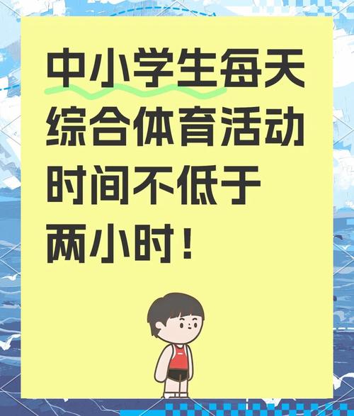 体育运动有什么（体育运动有什么球类）-第3张图片-无暮网