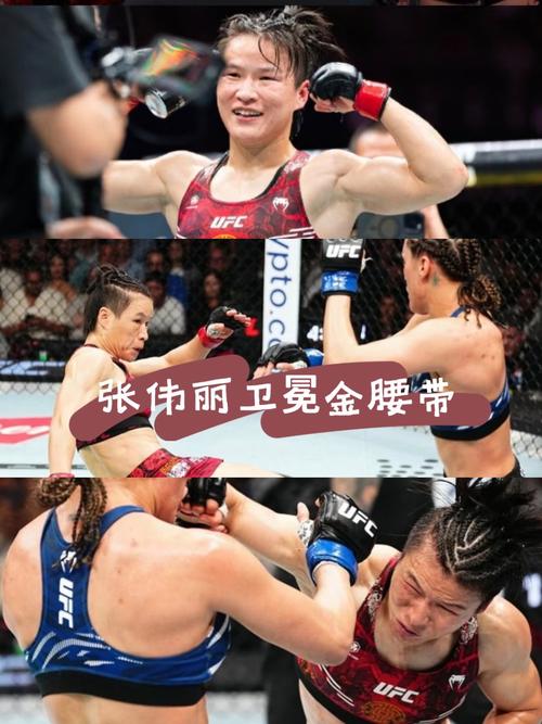 张伟丽对乔安娜的比赛全过程,张伟丽对乔安娜的比赛全过程分析-第8张图片-无暮网 张伟丽对乔安娜的比赛全过程,张伟丽对乔安娜的比赛全过程分析-第8张图片-无暮网