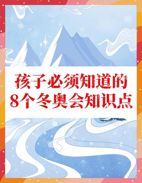 什么时候有冬奥运会（什么时候有冬奥运会比赛）-第6张图片-无暮网
