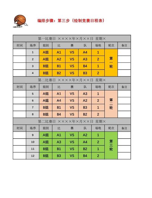 2021年nba圣诞大战时间(nba圣诞大战时间表)-第6张图片-无暮网 2021年nba圣诞大战时间(nba圣诞大战时间表)-第6张图片-无暮网
