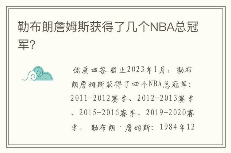 27连胜詹姆斯表现,詹姆斯连拿25分-第2张图片-无暮网 27连胜詹姆斯表现,詹姆斯连拿25分-第2张图片-无暮网