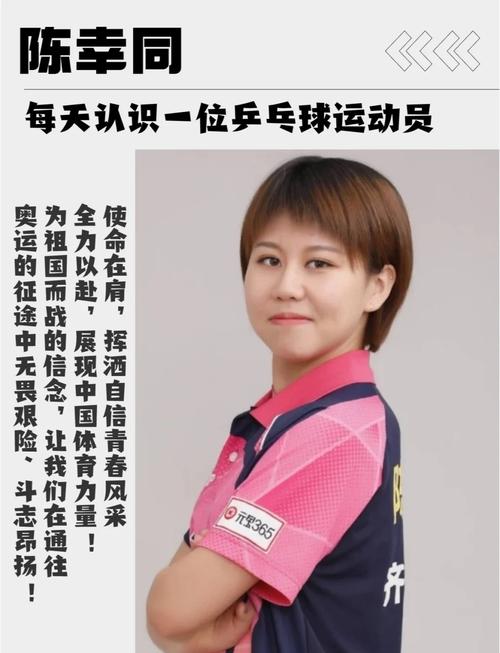 全运会乒乓球混双冠军,全运会乒乓球混双冠军有哪些-第1张图片-无暮网