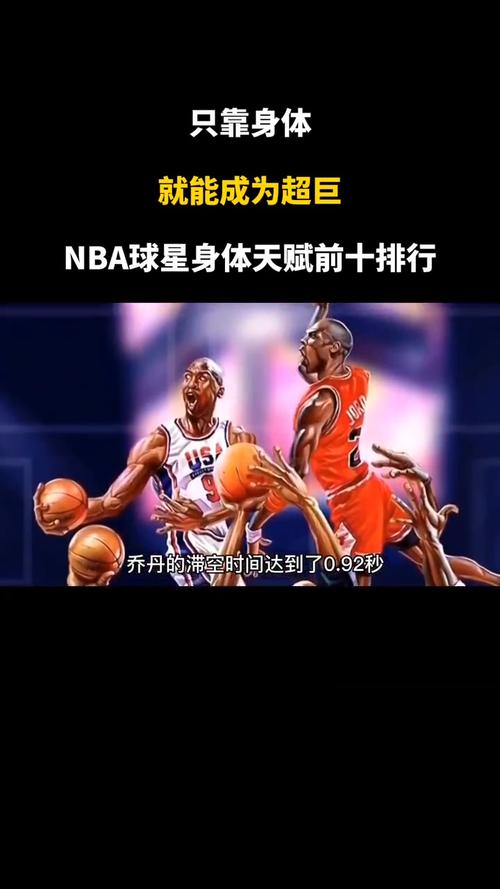维金斯和拉文谁的弹跳好,拉文和威金斯弹跳-第3张图片-无暮网 维金斯和拉文谁的弹跳好,拉文和威金斯弹跳-第3张图片-无暮网