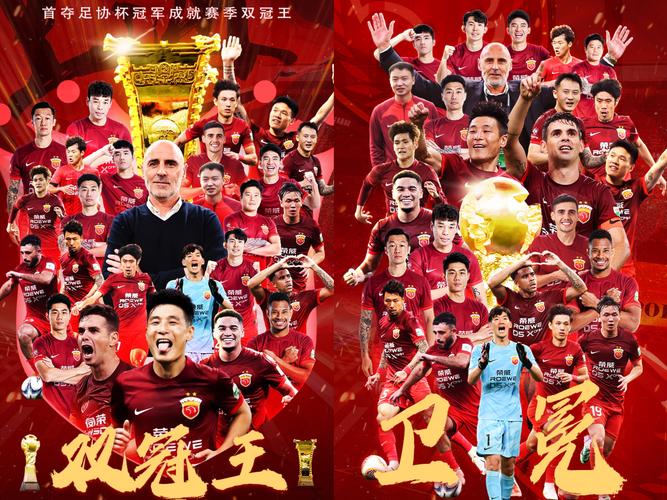 今年25轮中超北京上港比赛延期吗（中超第12轮比赛前,上海上港队发布了最佳解答的海报）-第1张图片-无暮网