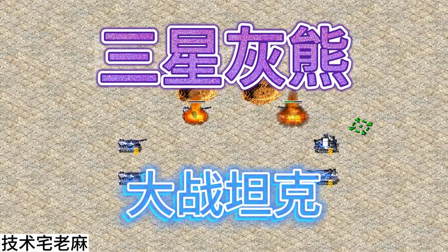 一个灰熊坦克多少钱(灰熊重坦)-第1张图片-无暮网 一个灰熊坦克多少钱(灰熊重坦)-第1张图片-无暮网
