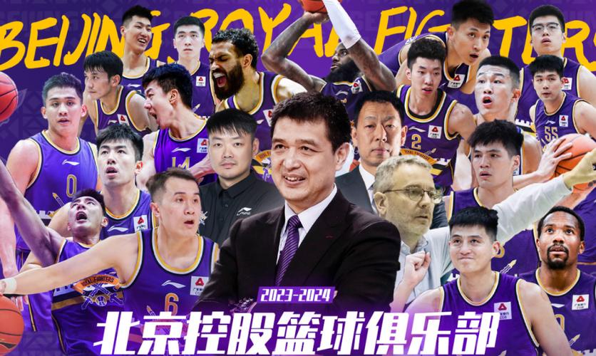 北京男篮拿过几次冠军,北京男篮成绩-第1张图片-无暮网