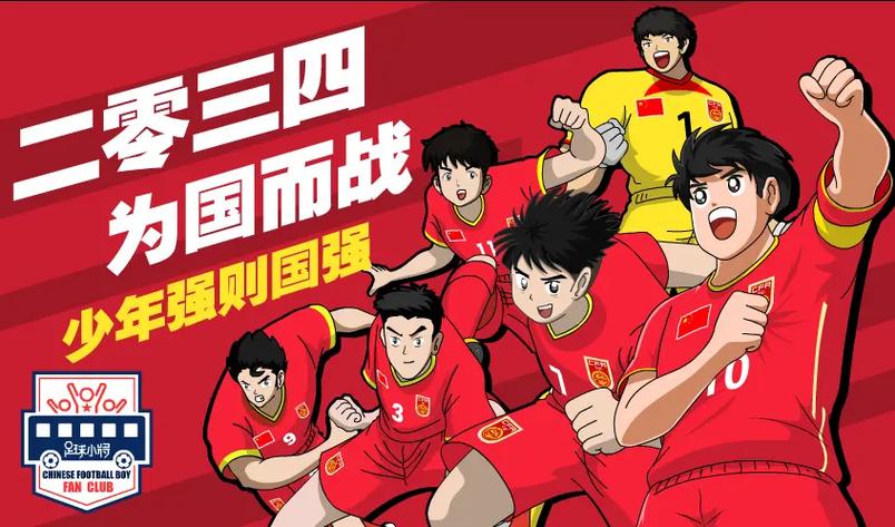 中国有机会举办世界杯吗(中国有机会举办世界杯吗知乎)-第2张图片-无暮网 中国有机会举办世界杯吗(中国有机会举办世界杯吗知乎)-第2张图片-无暮网