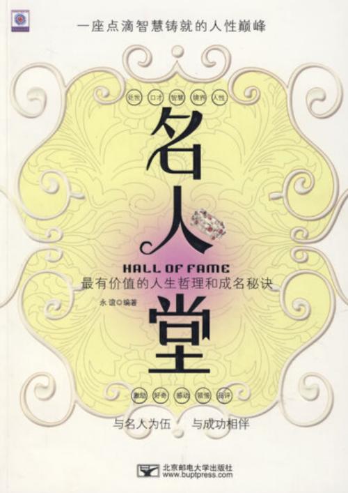 篮球名人堂是谁建立的（篮球名人堂是干嘛的）-第4张图片-无暮网