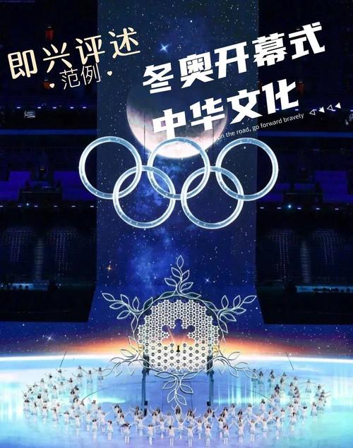 中国申办哪一届冬奥会,中国申办哪一届冬奥会比较多-第6张图片-无暮网