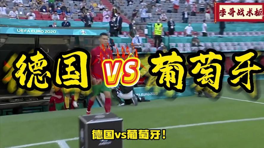 德国世界杯输得最惨的一次（德国去年世界杯输给谁了）-第8张图片-无暮网