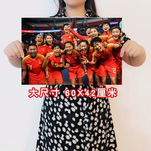 2022年世界杯有女足吗,足球世界杯有女足吗-第7张图片-无暮网 2022年世界杯有女足吗,足球世界杯有女足吗-第7张图片-无暮网