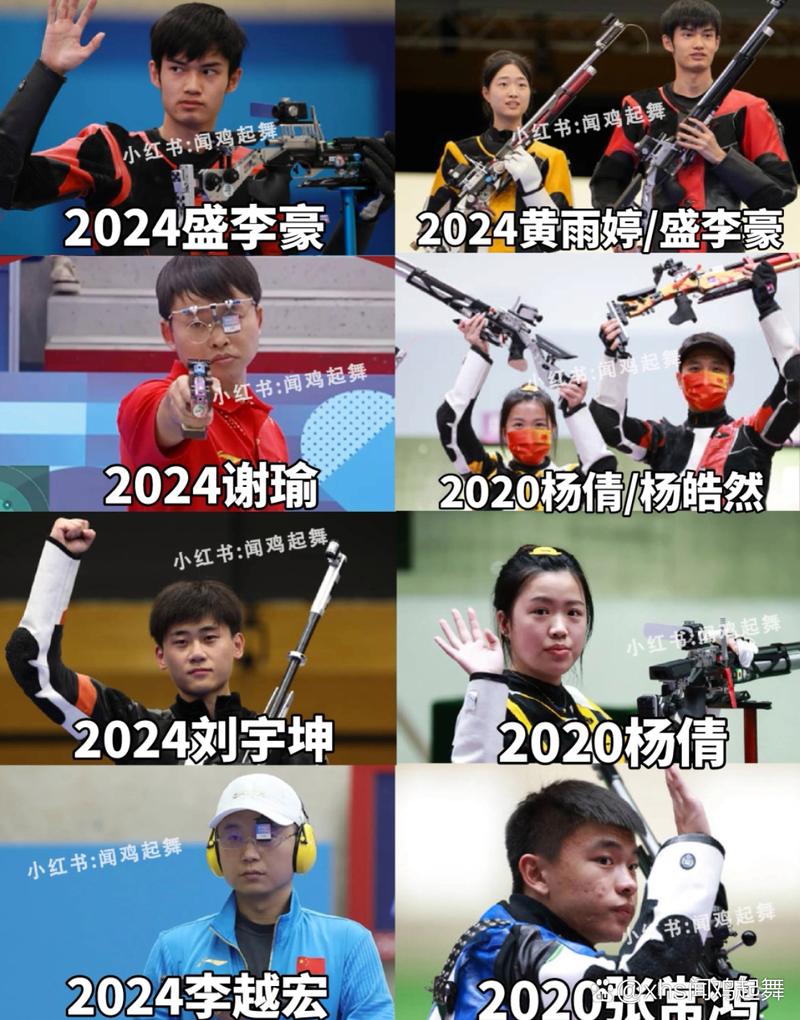 奥运会女子射击冠军,奥运会女子射击冠军名单-第3张图片-无暮网 奥运会女子射击冠军,奥运会女子射击冠军名单-第3张图片-无暮网