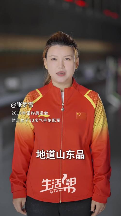 奥运会女子射击冠军,奥运会女子射击冠军名单-第4张图片-无暮网 奥运会女子射击冠军,奥运会女子射击冠军名单-第4张图片-无暮网