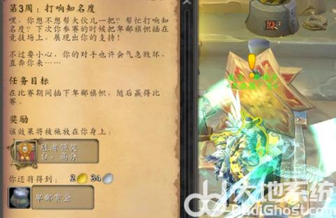 勇士总冠军旗帜（勇士总冠军旗帜背景图）-第1张图片-无暮网