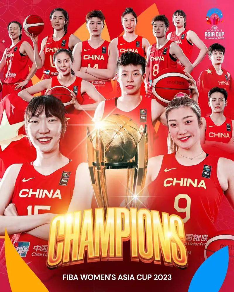 中国女篮今晚决赛直播在哪里看,中国女篮决赛直播录像回放-第3张图片-无暮网
