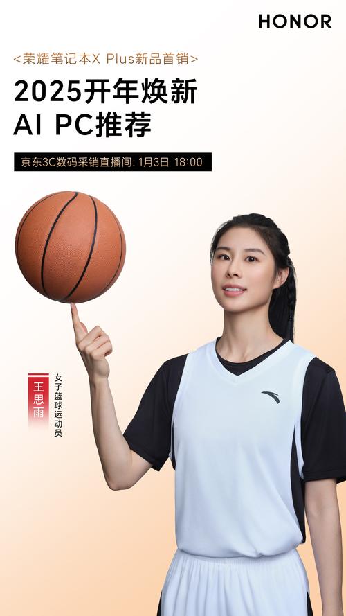 中国女篮今晚决赛直播在哪里看,中国女篮决赛直播录像回放-第5张图片-无暮网