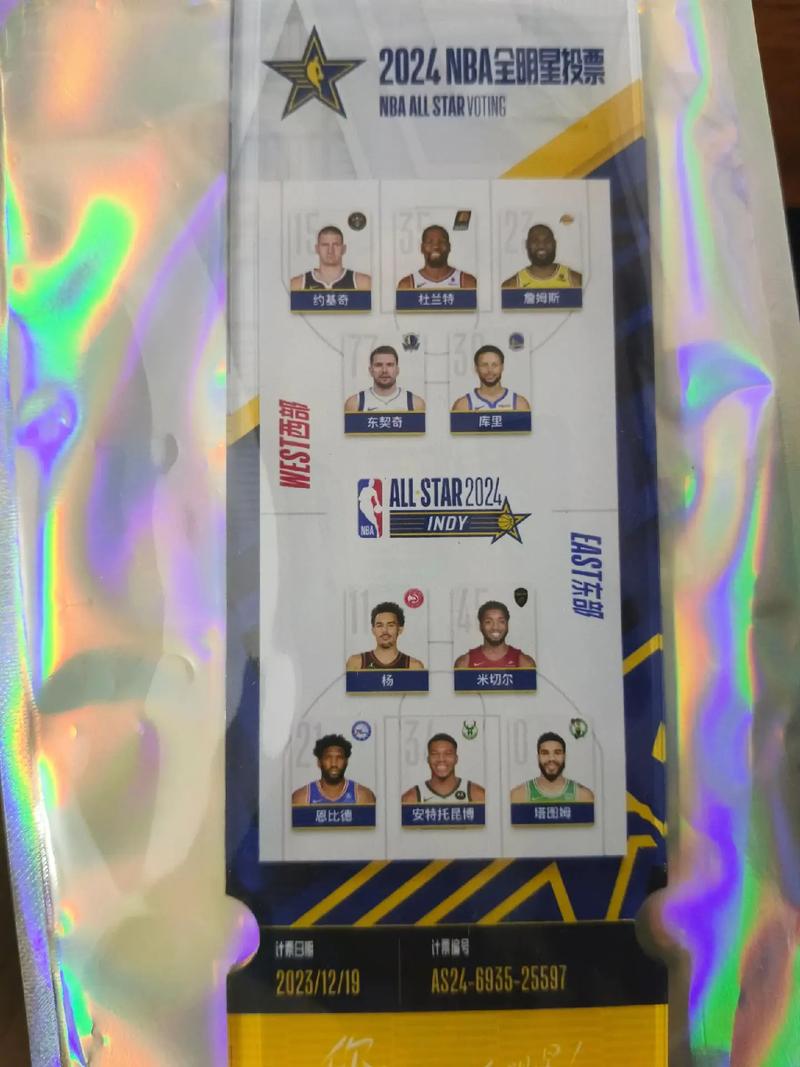 nba票价一般是多少,nba票价排名-第6张图片-无暮网 nba票价一般是多少,nba票价排名-第6张图片-无暮网
