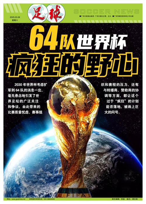 去一次世界杯多少钱,去一次世界杯多少钱人民币