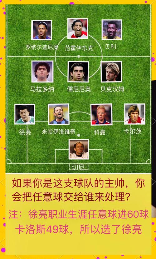 儒尼尼奥什么水平,儒尼尼奥壁纸-第3张图片-无暮网 儒尼尼奥什么水平,儒尼尼奥壁纸-第3张图片-无暮网