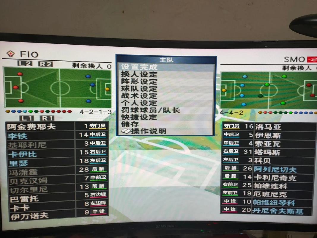 实况足球手游拜仁慕尼黑在哪个联赛,实况足球2021拜仁慕尼黑能力值-第5张图片-无暮网 实况足球手游拜仁慕尼黑在哪个联赛,实况足球2021拜仁慕尼黑能力值-第5张图片-无暮网