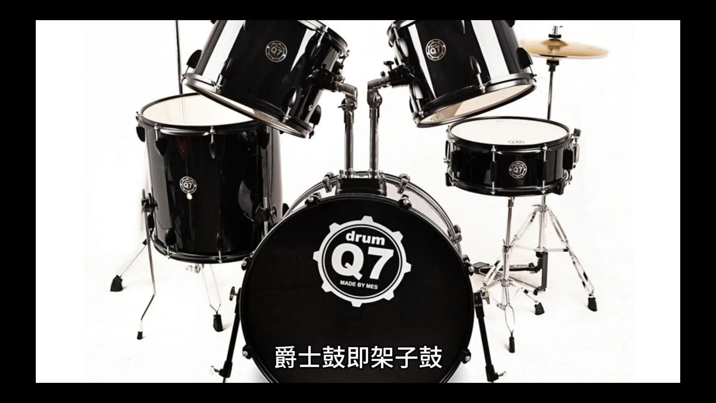 爵士鼓练几年能入门（爵士鼓多久能学会?）-第4张图片-无暮网