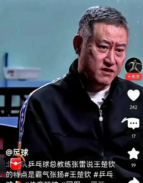 中超裁判名单2022,中超裁判名单最新消息今天-第5张图片-无暮网