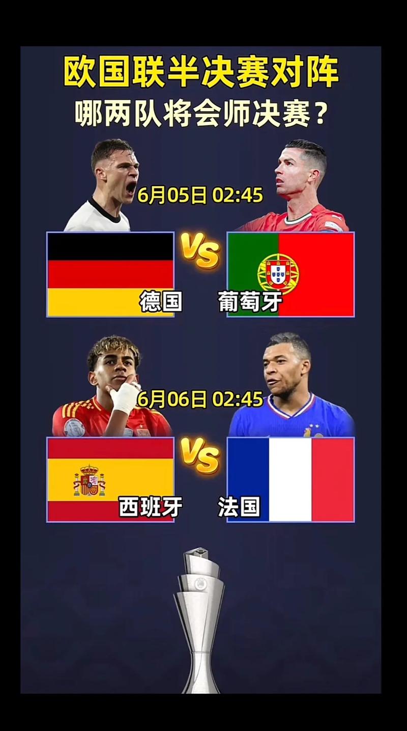 欧洲杯中国vs叙利亚几点结束的(欧洲杯中国对叙利亚几点)-第5张图片-无暮网 欧洲杯中国vs叙利亚几点结束的(欧洲杯中国对叙利亚几点)-第5张图片-无暮网