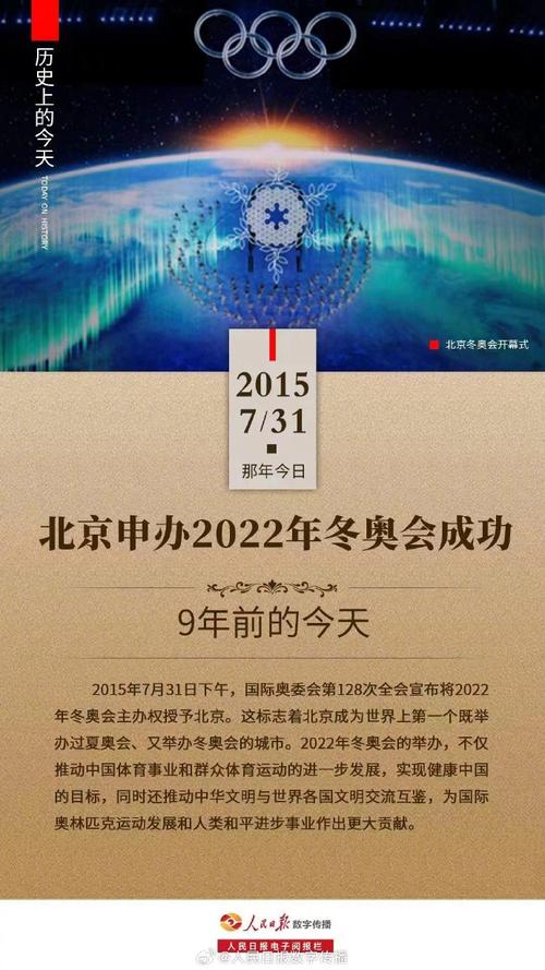史上最耻辱的奥运会,羞辱奥运冠军-第4张图片-无暮网