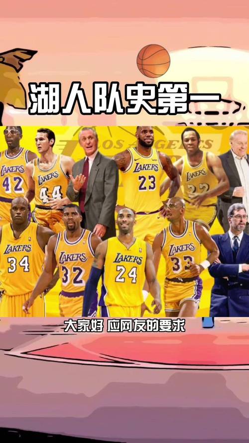 2011湖人战绩,2011年nba湖人-第4张图片-无暮网