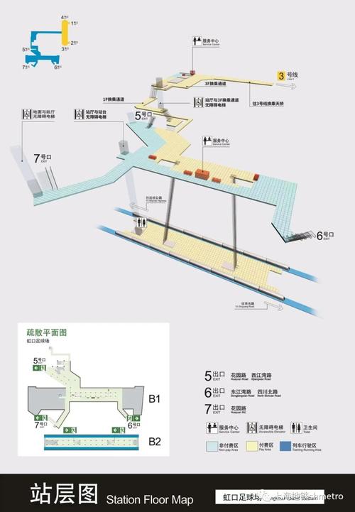上海虹口足球场地铁几号线,上海虹口足球场地铁站-第2张图片-无暮网 上海虹口足球场地铁几号线,上海虹口足球场地铁站-第2张图片-无暮网