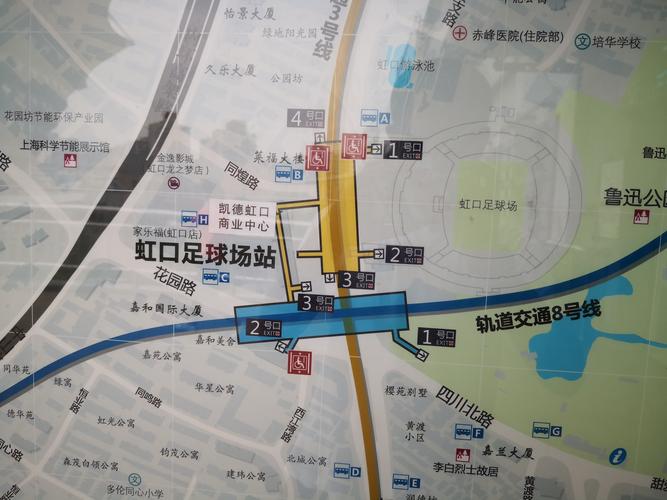 上海虹口足球场地铁几号线,上海虹口足球场地铁站-第4张图片-无暮网 上海虹口足球场地铁几号线,上海虹口足球场地铁站-第4张图片-无暮网
