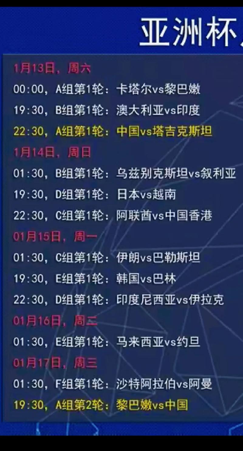 亚冠最新比赛结果(亚冠赛程2022)-第5张图片-无暮网 亚冠最新比赛结果(亚冠赛程2022)-第5张图片-无暮网