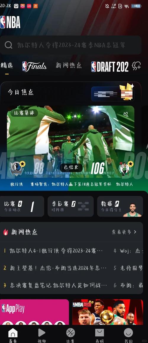 凯尔特人celtics球裤多少钱(凯尔特人t恤)-第7张图片-无暮网 凯尔特人celtics球裤多少钱(凯尔特人t恤)-第7张图片-无暮网