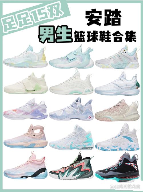 匹克篮球鞋系列大全,匹克篮球鞋系列大全图片-第7张图片-无暮网 匹克篮球鞋系列大全,匹克篮球鞋系列大全图片-第7张图片-无暮网