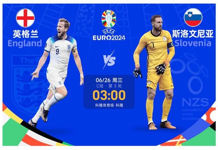 美国英格兰世界杯预测,英格兰队世界杯预选赛-第3张图片-无暮网
