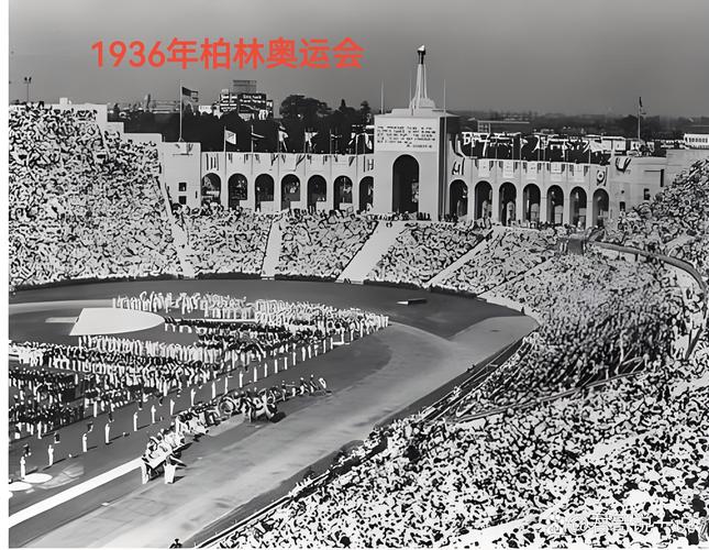 哪一届奥运会篮球被列为（奥运会什么时候有的篮球）-第3张图片-无暮网