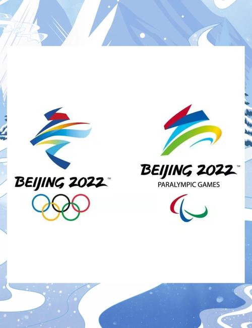 2022年冬奥会五环代表什么,2022年冬奥会五环的意义