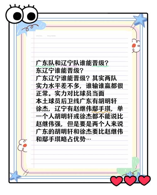 辽宁篮球为什么这么强（辽宁男篮为什么总是亚军）-第4张图片-无暮网