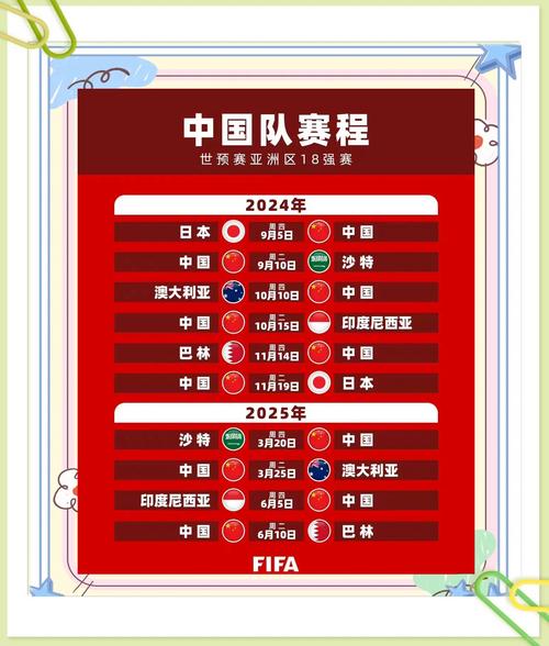 男足离开苏州了吗(男足 苏州)-第3张图片-无暮网 男足离开苏州了吗(男足 苏州)-第3张图片-无暮网