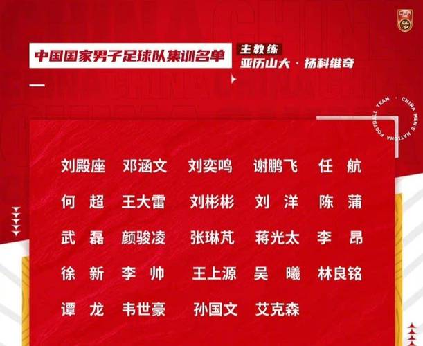 男足离开苏州了吗(男足 苏州)-第4张图片-无暮网 男足离开苏州了吗(男足 苏州)-第4张图片-无暮网