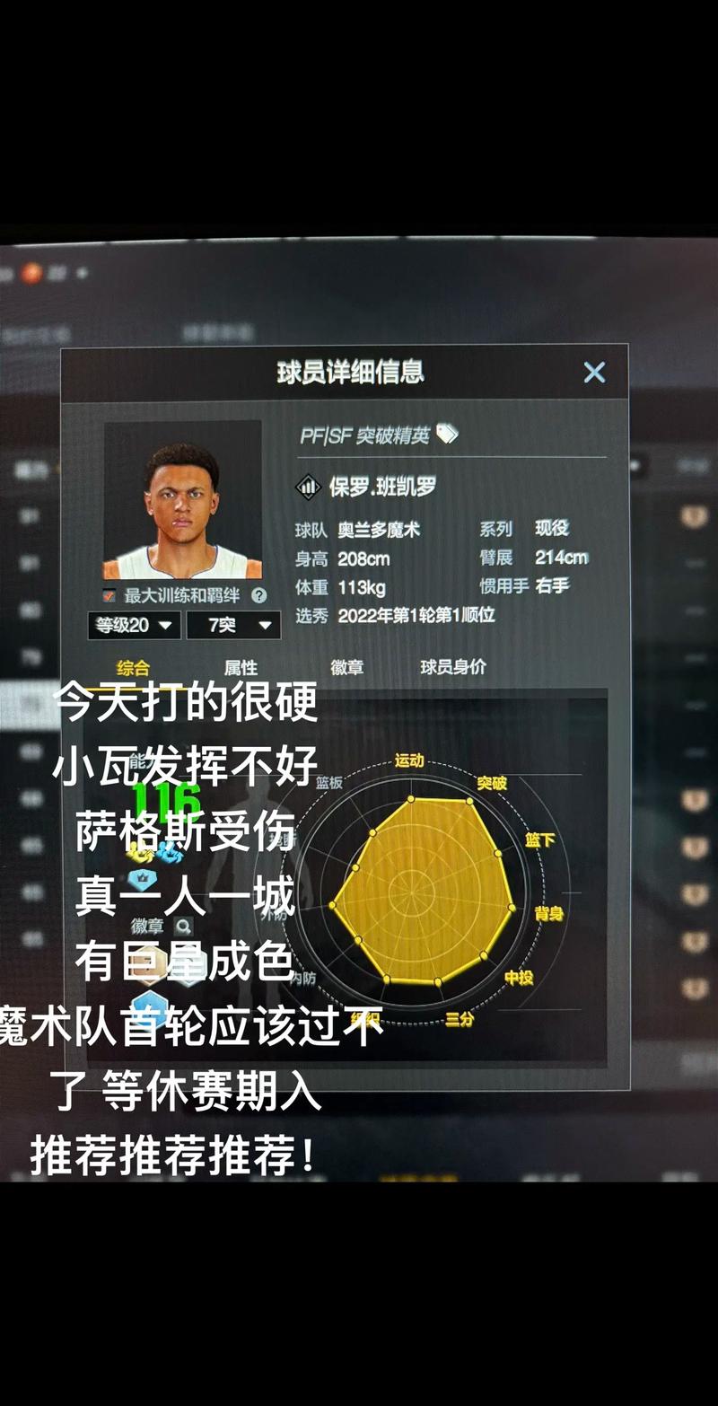 nba2k19面补怎么改回来,2k20的面补可以在2k19用吗-第4张图片-无暮网