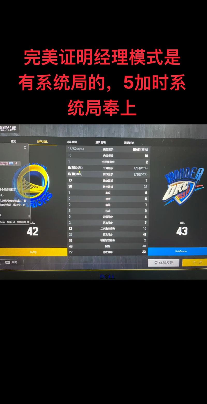nba2k19面补怎么改回来,2k20的面补可以在2k19用吗-第5张图片-无暮网