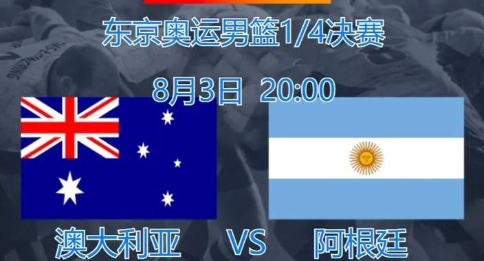 2022澳洲nbl联赛赛程表（澳洲nbl比赛时间）-第2张图片-无暮网