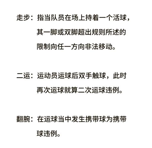 新手篮球教学基本功,新手篮球教学基本功有哪些